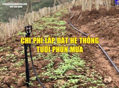 Chi phí lắp đặt hệ thống tưới phun mưa